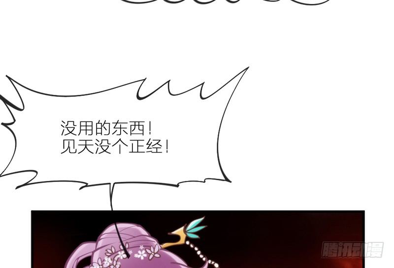 穿越时空，却停不了对你的思恋~(1/2)-第79话