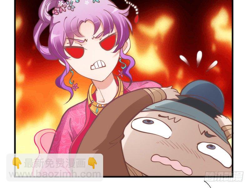 穿越时空，却停不了对你的思恋~(1/2)-第79话