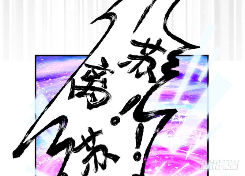 穿越时空，却停不了对你的思恋~(1/2)-第79话