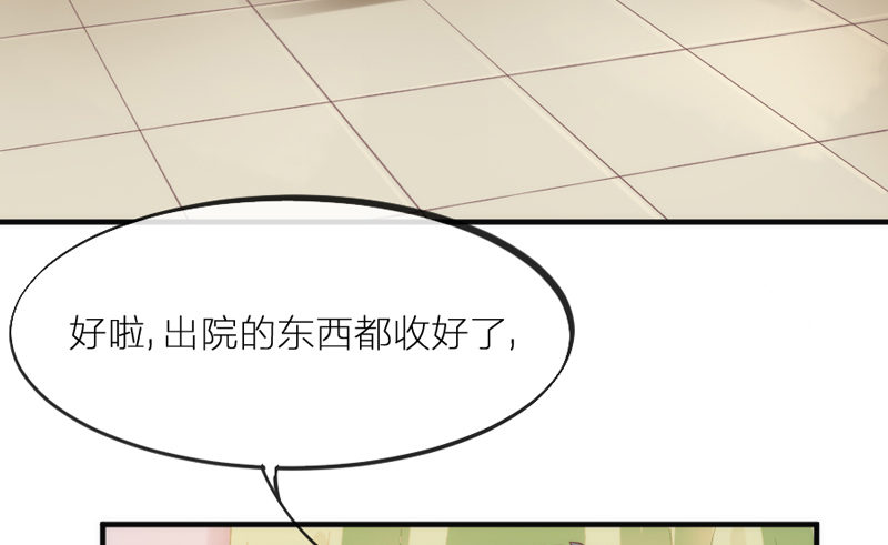 穿越时空，却停不了对你的思恋~(1/2)-第79话