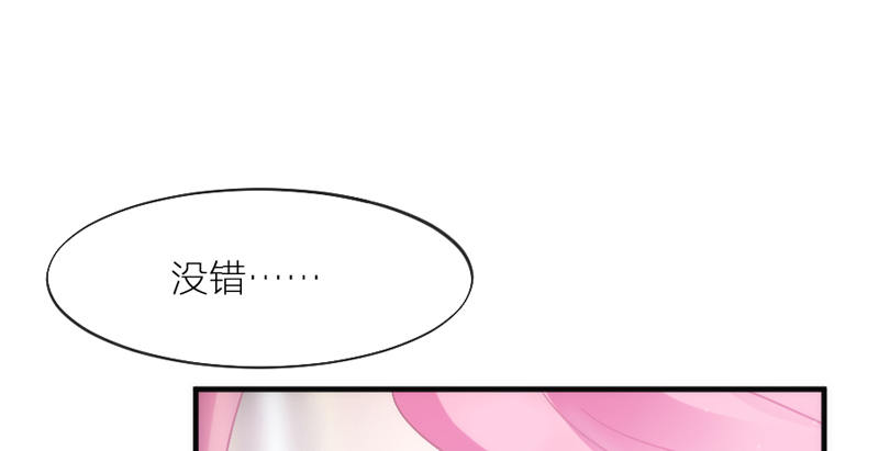穿越时空，却停不了对你的思恋~(1/2)-第79话