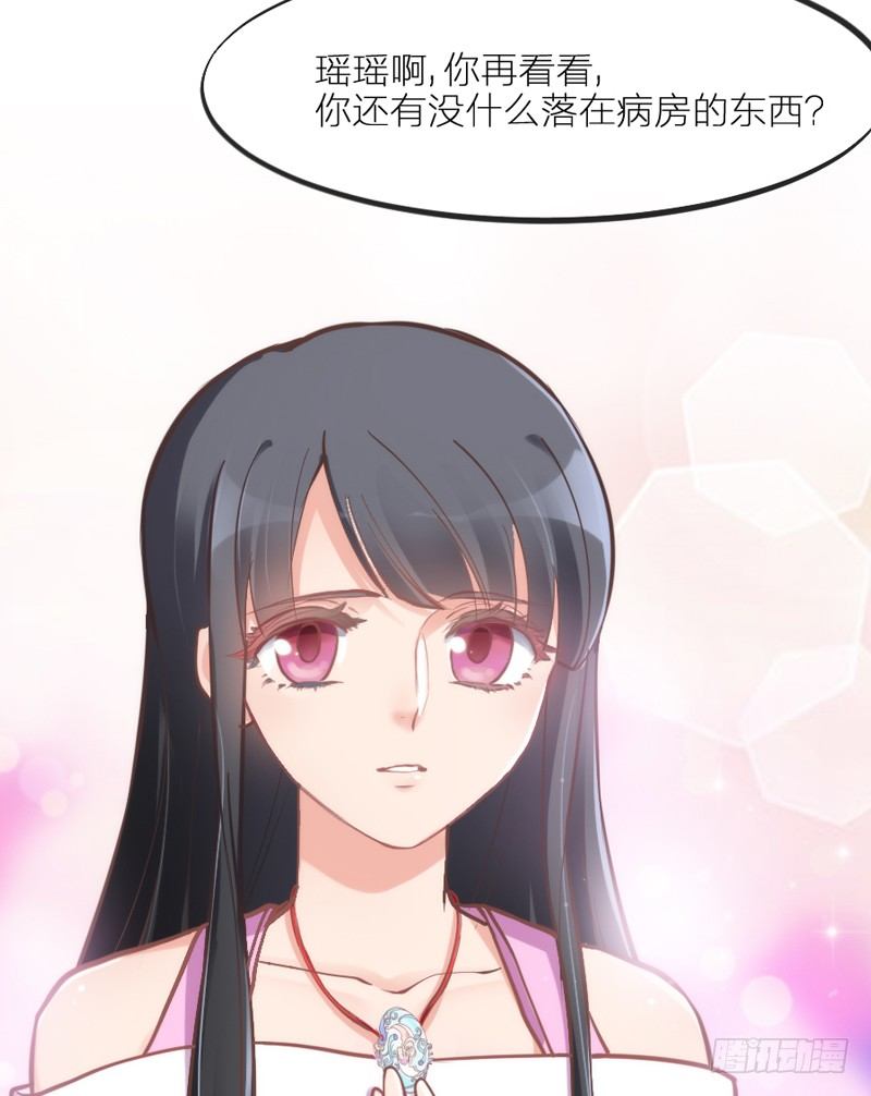 穿越时空，却停不了对你的思恋~(1/2)-第79话
