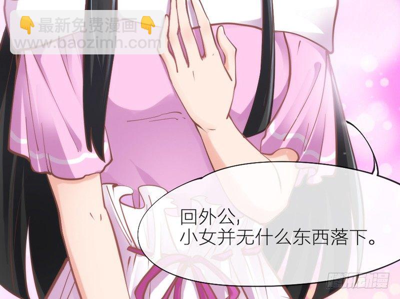 穿越时空，却停不了对你的思恋~(1/2)-第79话