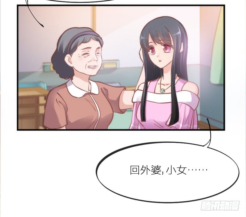 穿越时空，却停不了对你的思恋~(1/2)-第79话