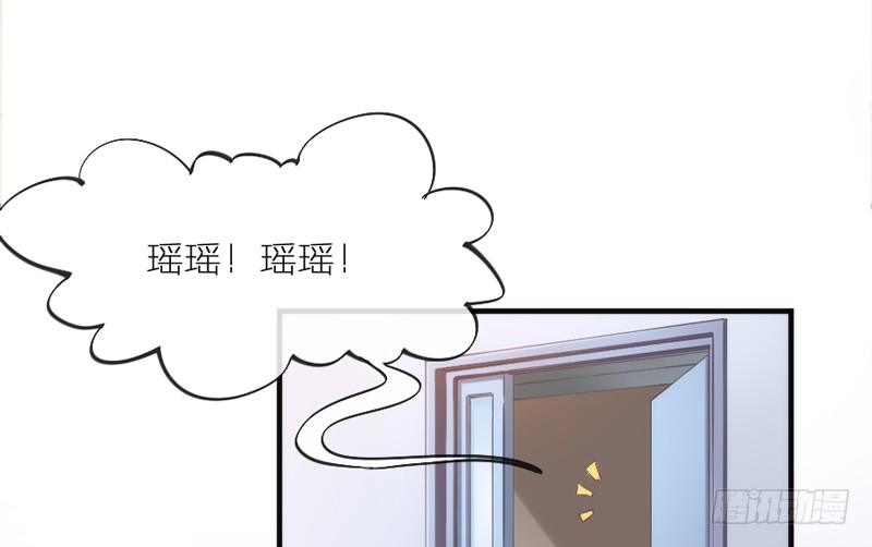 穿越时空，却停不了对你的思恋~(1/2)-第79话