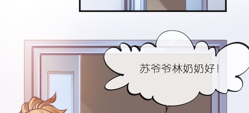 穿越时空，却停不了对你的思恋~(1/2)-第79话