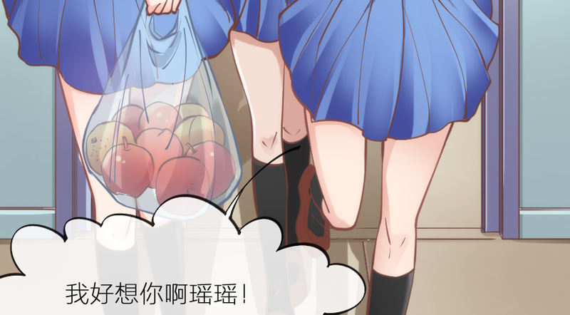 穿越时空，却停不了对你的思恋~(1/2)-第79话