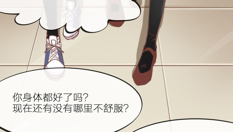 穿越时空，却停不了对你的思恋~(1/2)-第79话