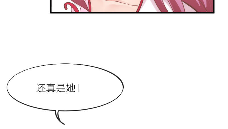 穿越时空，却停不了对你的思恋~(1/2)-第79话