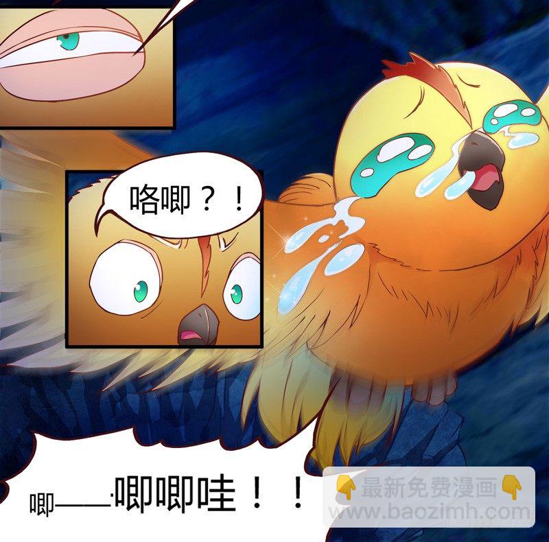 抱紧我的小白龙(1/2)-第9话