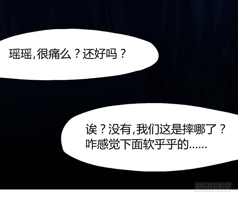 抱紧我的小白龙(1/2)-第9话