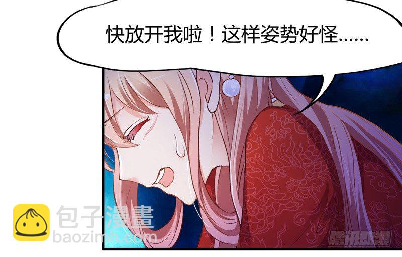 抱紧我的小白龙(1/2)-第9话