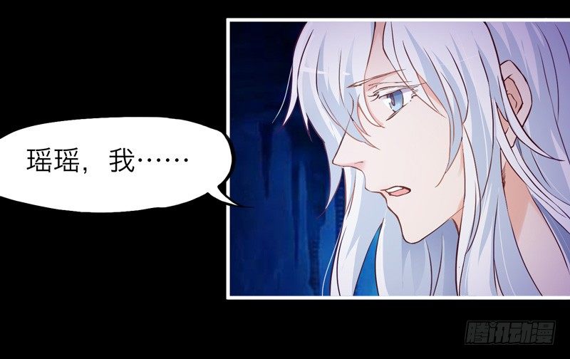 抱紧我的小白龙(1/2)-第9话