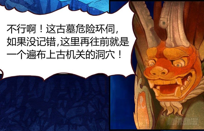 抱紧我的小白龙(1/2)-第9话