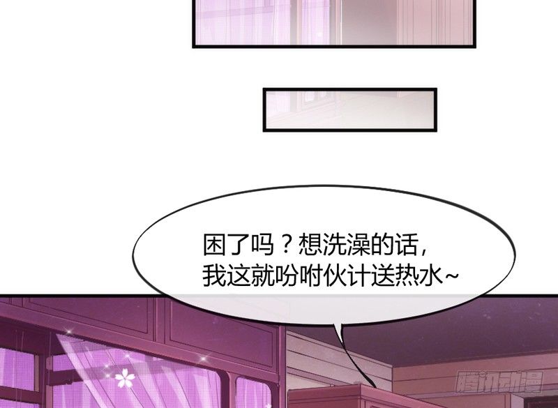 这可是我的喵！(1/2)-第83话