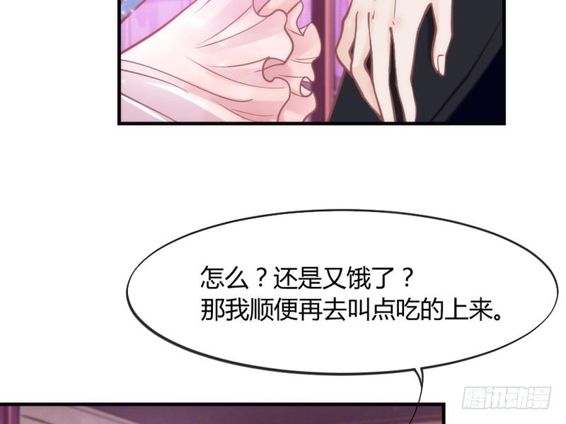 这可是我的喵！(1/2)-第83话