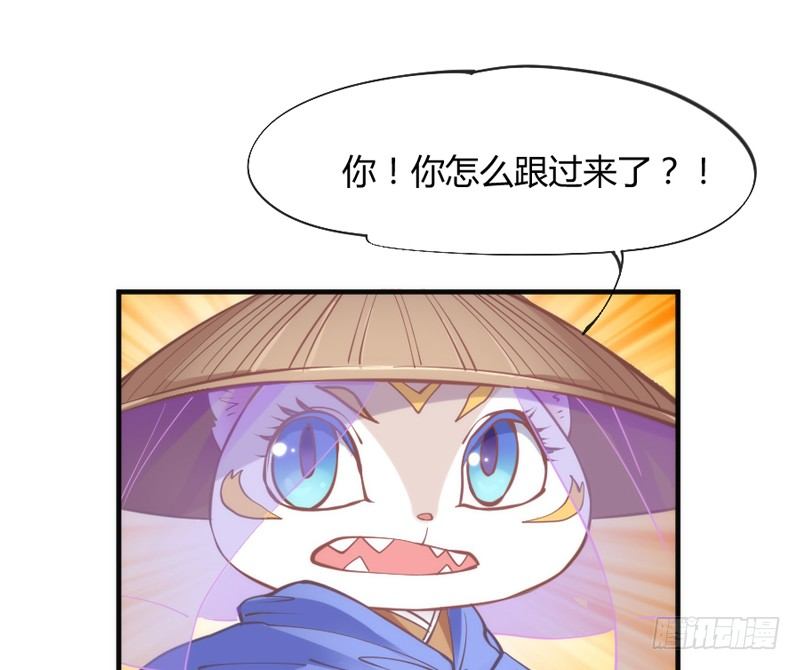 这可是我的喵！(1/2)-第83话