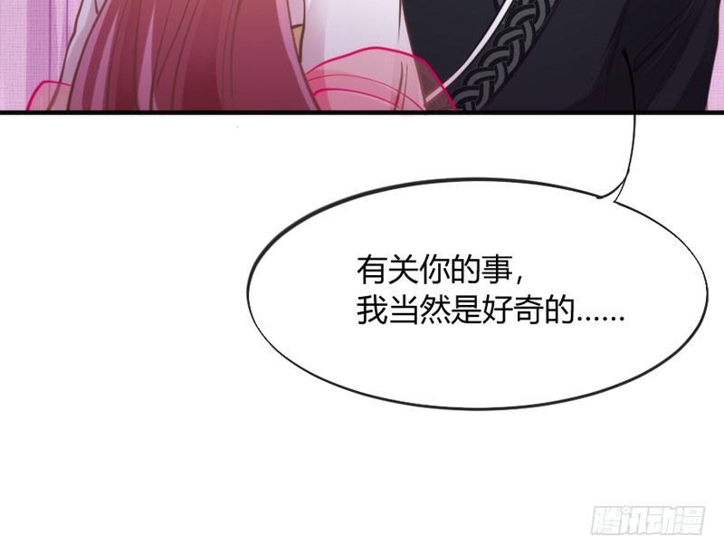 这可是我的喵！(1/2)-第83话