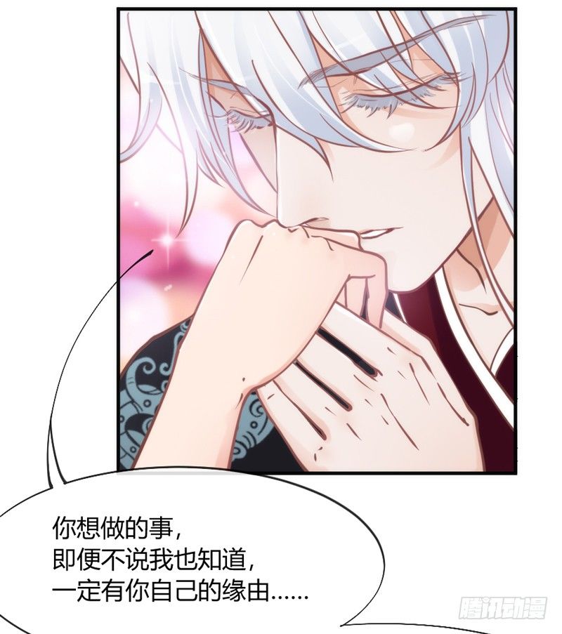 这可是我的喵！(1/2)-第83话