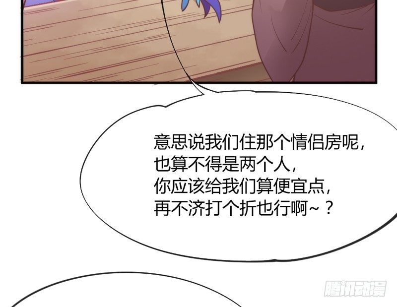 这可是我的喵！(1/2)-第83话