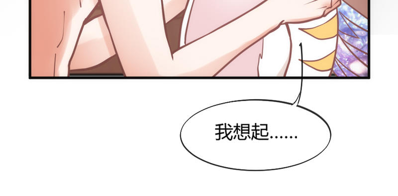 万一他不喜欢，甚至害怕我呢？-第85话