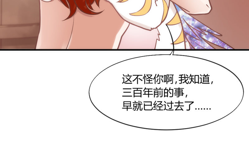 万一他不喜欢，甚至害怕我呢？-第85话