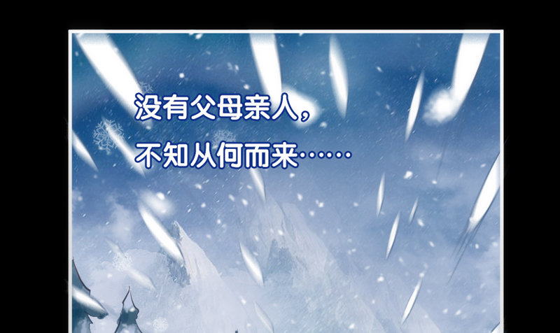 万一他不喜欢，甚至害怕我呢？-第85话