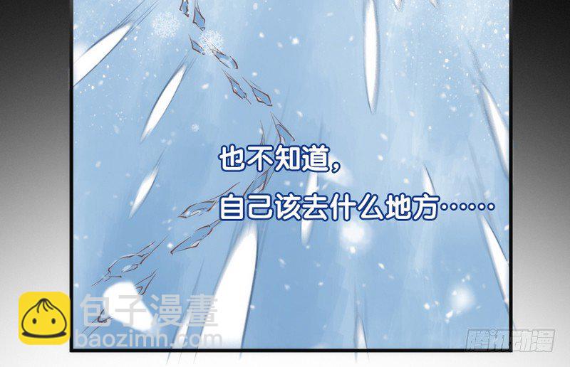 万一他不喜欢，甚至害怕我呢？-第85话