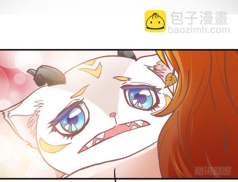 万一他不喜欢，甚至害怕我呢？-第85话