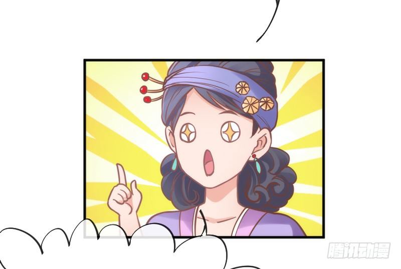 情侣装？当然要和你一起穿才&hellip;&hellip;(1/2)-第87话
