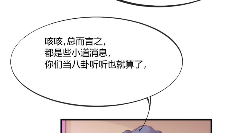 情侣装？当然要和你一起穿才&hellip;&hellip;(1/2)-第87话