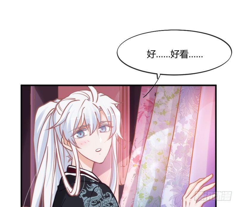 情侣装？当然要和你一起穿才&hellip;&hellip;(1/2)-第87话