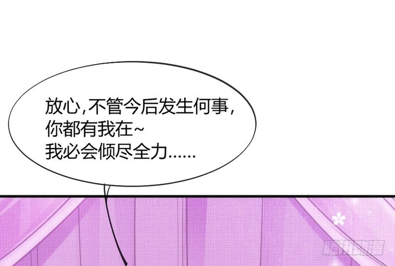 牵了我的手，以后就是我的人了~(1/2)-第89话