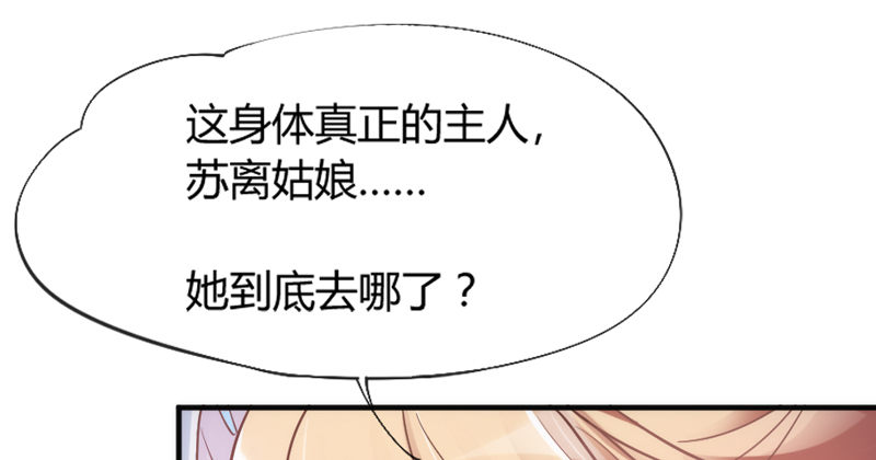 牵了我的手，以后就是我的人了~(1/2)-第89话