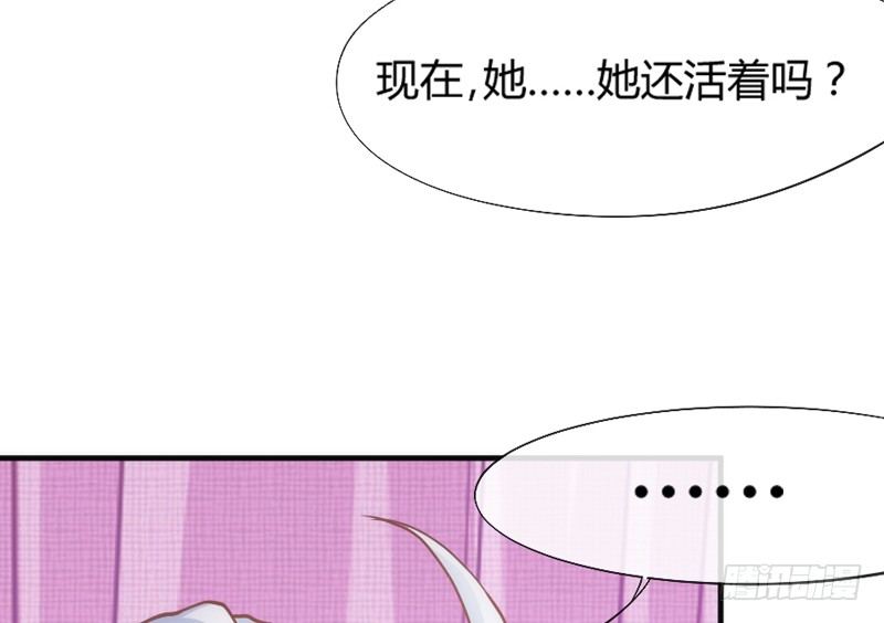 牵了我的手，以后就是我的人了~(1/2)-第89话
