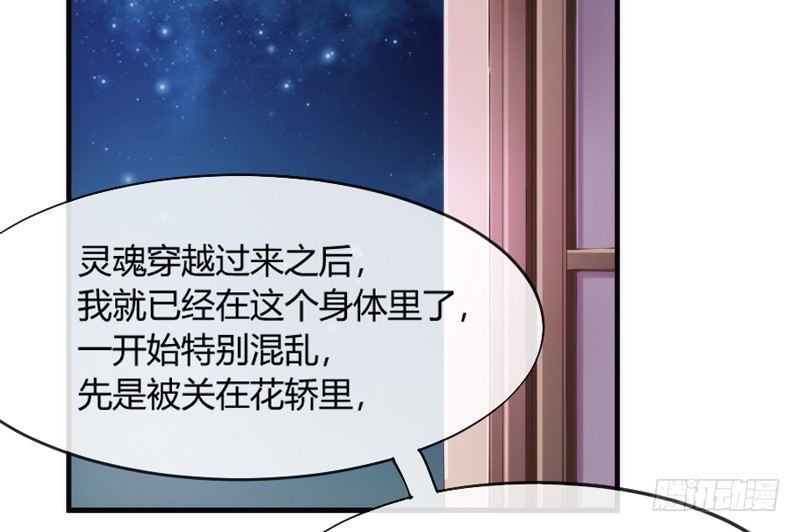 牵了我的手，以后就是我的人了~(1/2)-第89话
