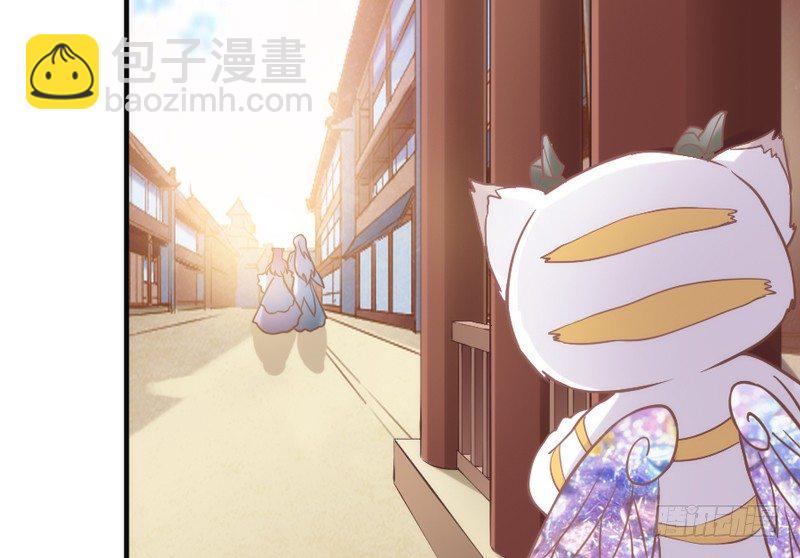 牵了我的手，以后就是我的人了~(1/2)-第89话