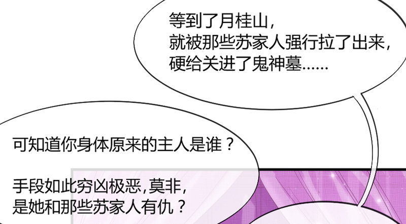 牵了我的手，以后就是我的人了~(1/2)-第89话