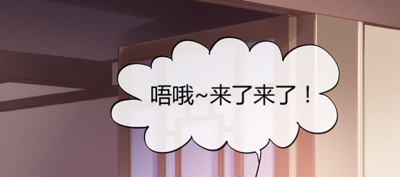 牵了我的手，以后就是我的人了~(1/2)-第89话