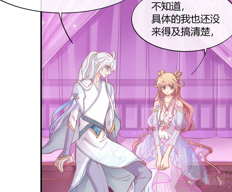 牵了我的手，以后就是我的人了~(1/2)-第89话
