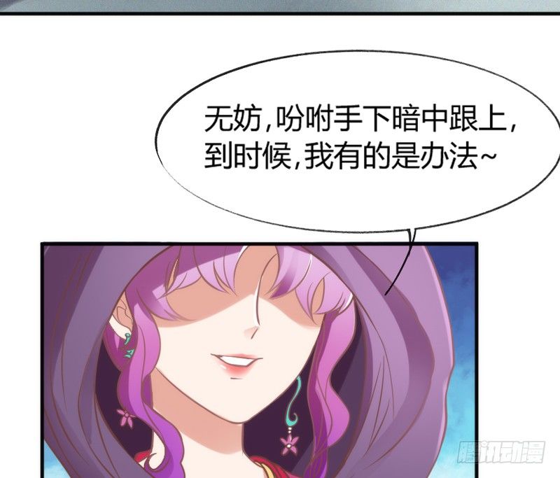 牵了我的手，以后就是我的人了~(1/2)-第89话