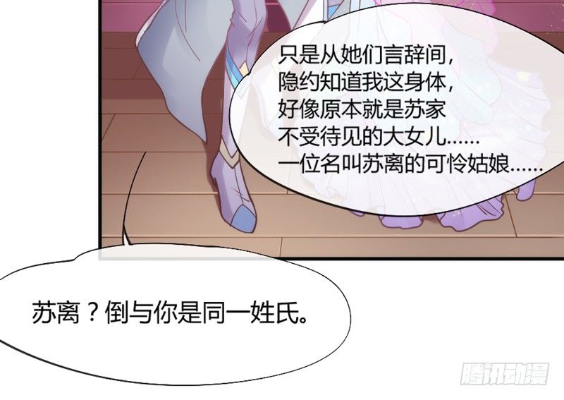牵了我的手，以后就是我的人了~(1/2)-第89话