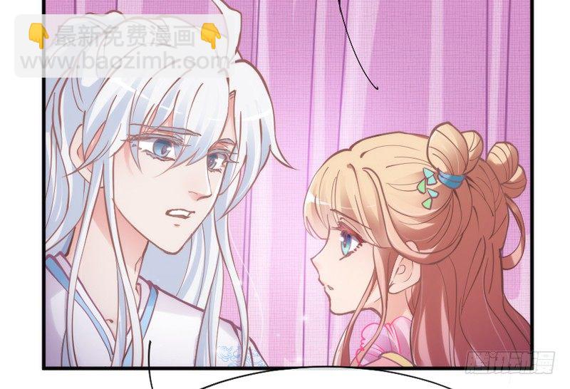 牵了我的手，以后就是我的人了~(1/2)-第89话