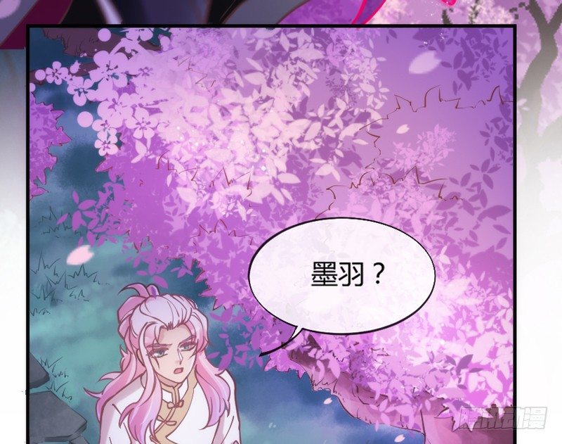 你心里最放不下的，还是他啊！(1/2)-第91话