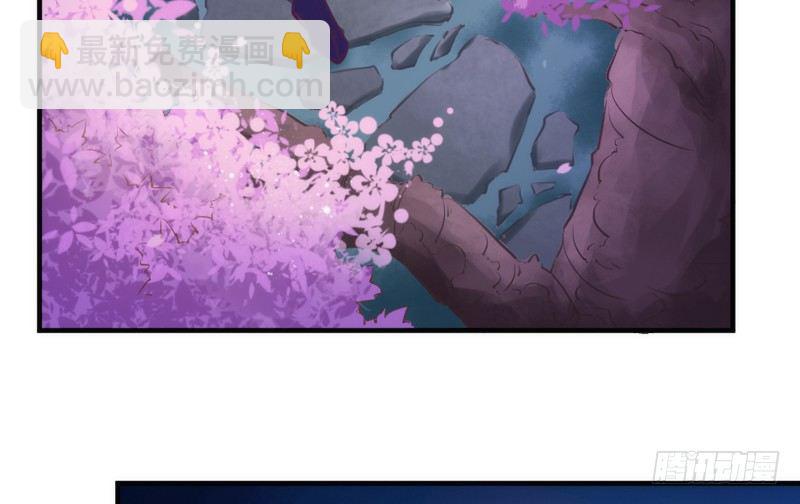 你心里最放不下的，还是他啊！(1/2)-第91话