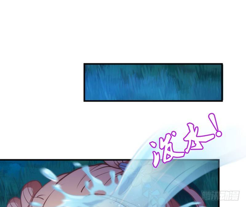 你心里最放不下的，还是他啊！(1/2)-第91话