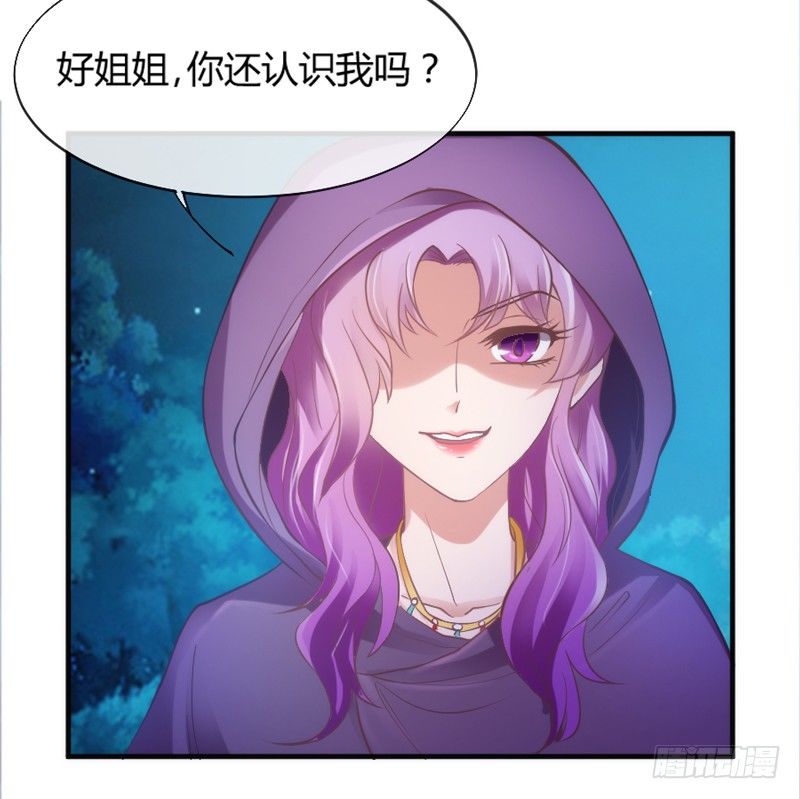 你心里最放不下的，还是他啊！(1/2)-第91话