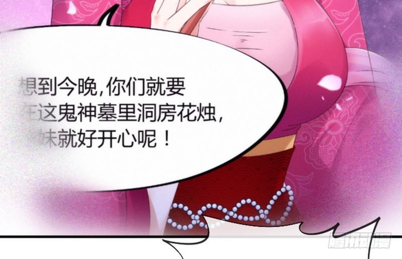 你心里最放不下的，还是他啊！(1/2)-第91话