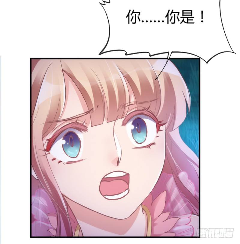 你心里最放不下的，还是他啊！(1/2)-第91话