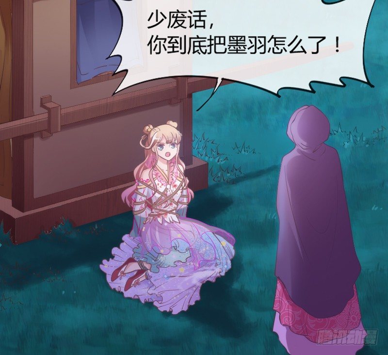 你心里最放不下的，还是他啊！(1/2)-第91话
